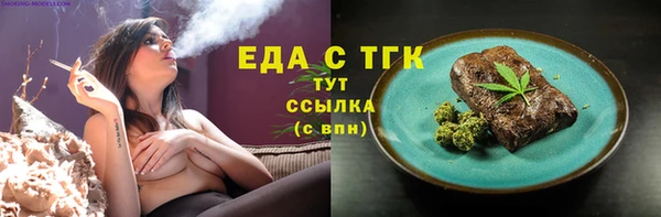 ешки Протвино